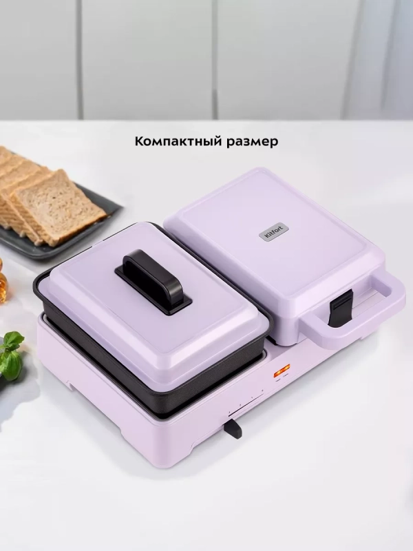 Бутербродница электрическая сендвичница КТ-6061 (2 в 1)