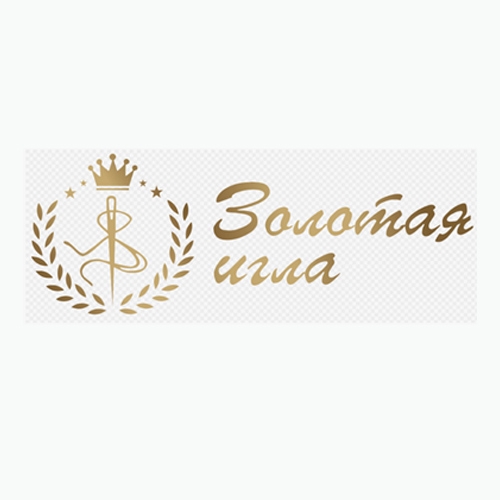 Бренд Золотая игла