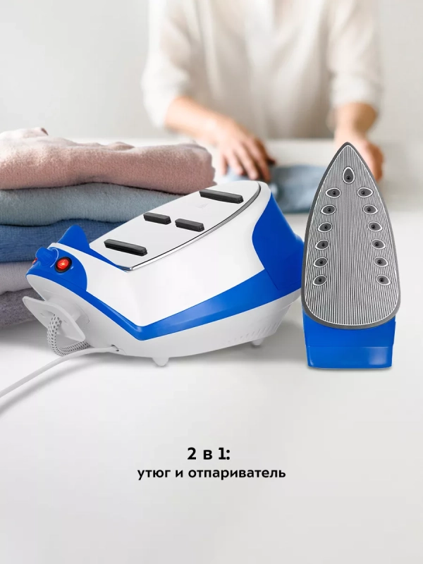 Утюг с парогенератором паровая станция для глажки КТ-9135 Утюг с парогенератором паровая станция для глажки КТ-9135