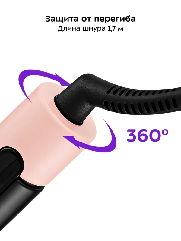 Плойка для волос  Плойка для волос "3 в 1" стайлер КТ-3274 - 70 Вт