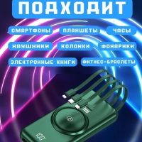 Power Bank с функцией беспроводной зарядки 20000mAh