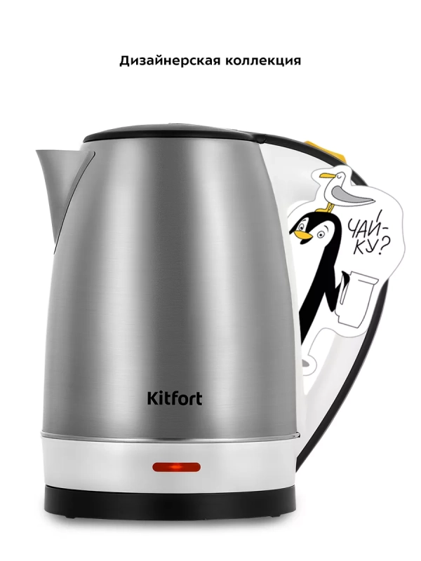 Чайник электрический металлический КТ-6654 - 1.7 л Чайник электрический металлический КТ-6654 - 1.7 л