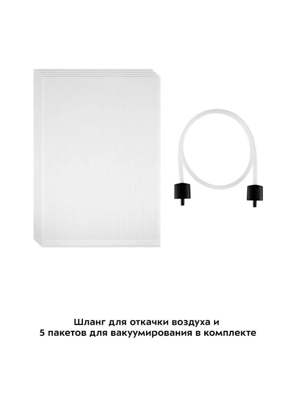 Вакууматор КТ-1515 вакуумный упаковщик для продуктов 175 Вт Вакууматор КТ-1515 вакуумный упаковщик для продуктов 175 Вт