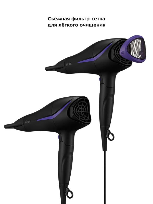 Фен для волос КТ-3230 - 2200 Вт - 2 скорости Фен для волос КТ-3230 - 2200 Вт - 2 скорости