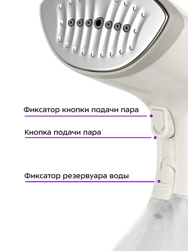 Ручной отпариватель для одежды КТ-9296 - 1500 Вт