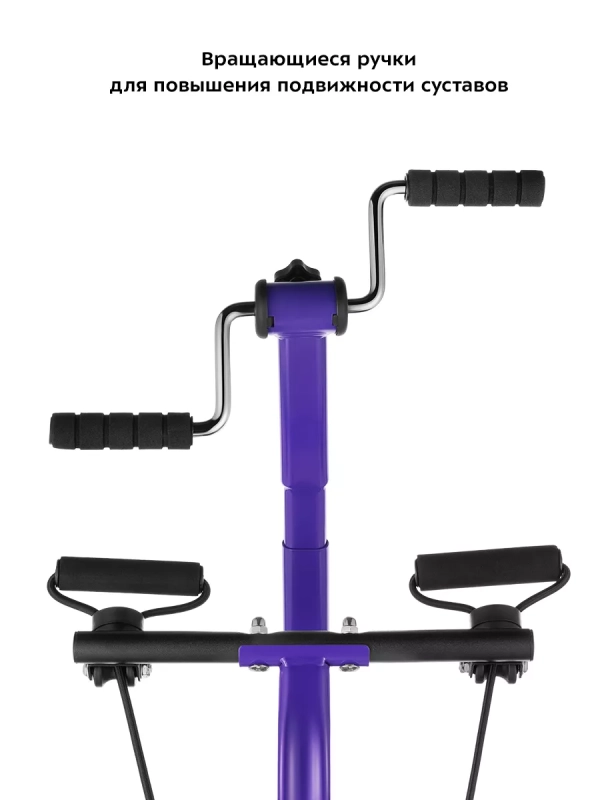 Велотренажер для дома с сиденьем КТ-6087 (2 в 1)