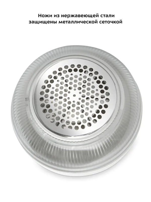 Машинка от катышек КТ-4011 - 3,5 Вт