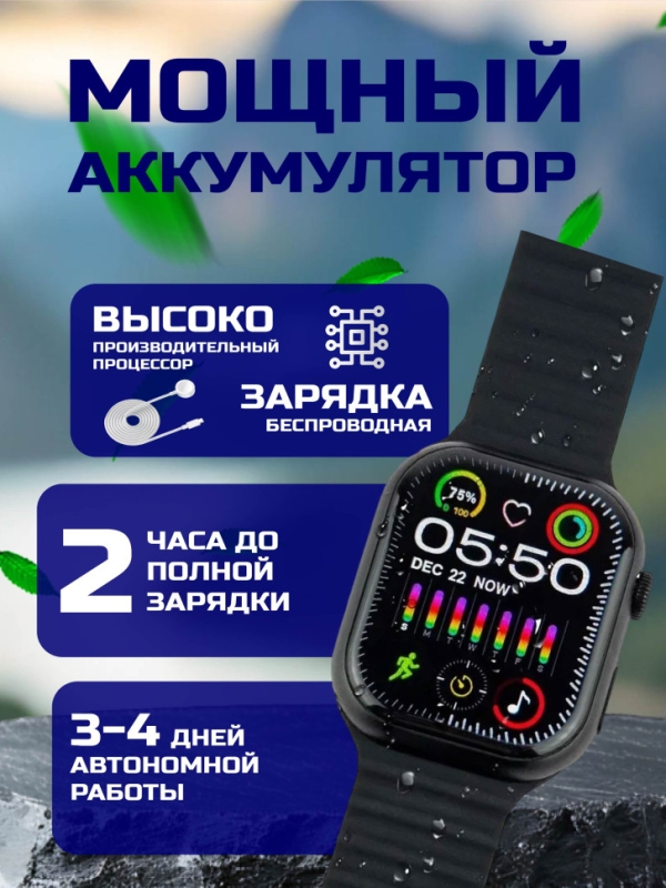 Смарт-часы 9 серии черные Смарт-часы 9 серии черные