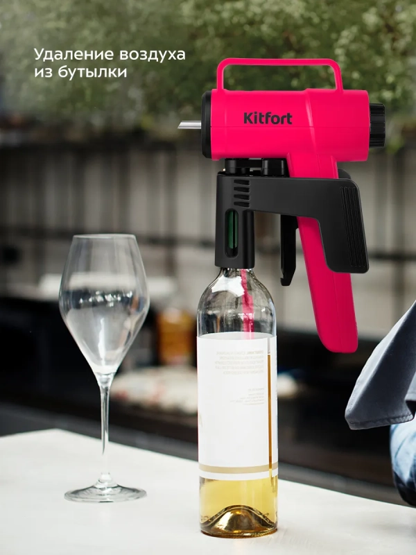 Электрический аэратор для вина "3 в 1" КТ-6441 - 2,4 Вт