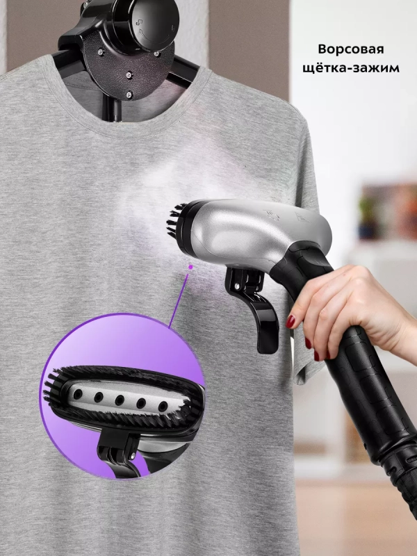 Отпариватель для одежды напольный КТ-9179 - 2200 Вт Отпариватель для одежды напольный КТ-9179 - 2200 Вт