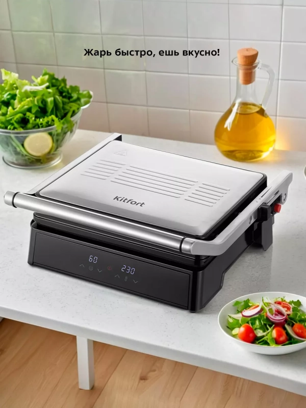 Электрогриль КТ-3664 двусторонний гриль электрический 2000Вт Электрогриль КТ-3664 двусторонний гриль электрический 2000Вт
