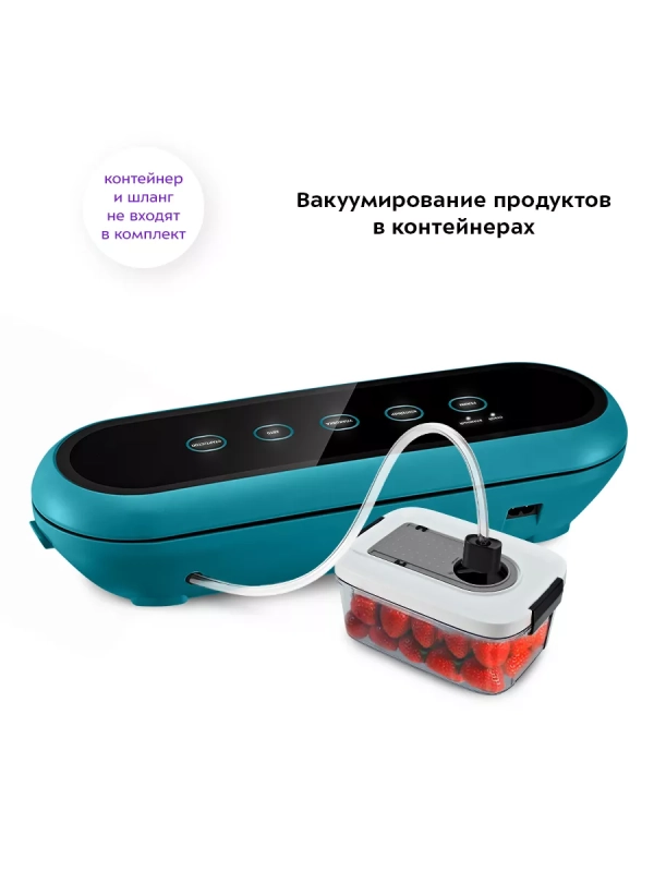 Вакууматор вакуумный упаковщик для продуктов КТ-1539 Вакууматор вакуумный упаковщик для продуктов КТ-1539