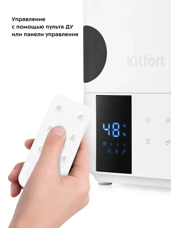 Увлажнитель воздуха для дома ультразвуковой КТ-2885 - 25 Вт