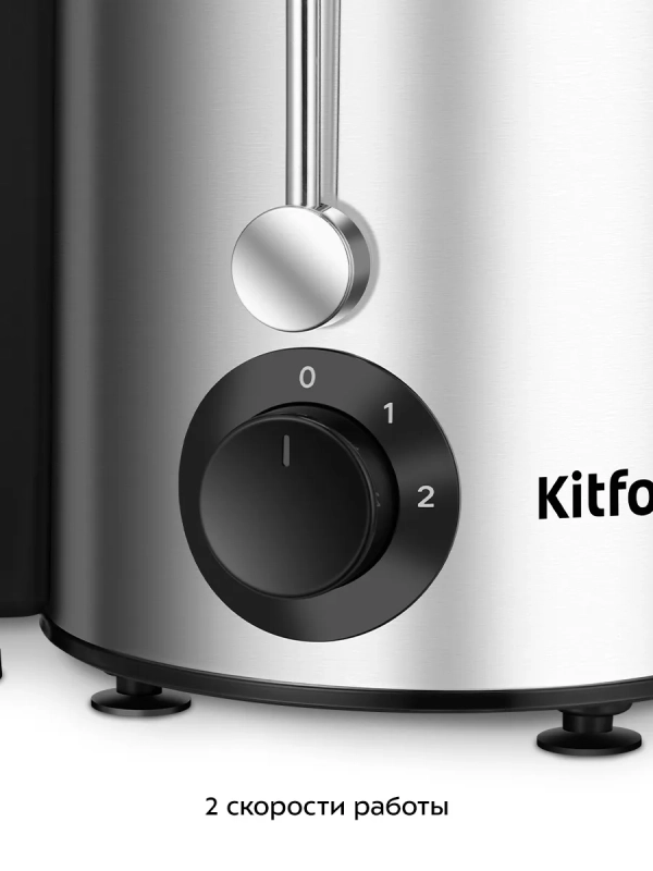 Центробежная соковыжималка электрическая КТ-1165 - 450 Вт