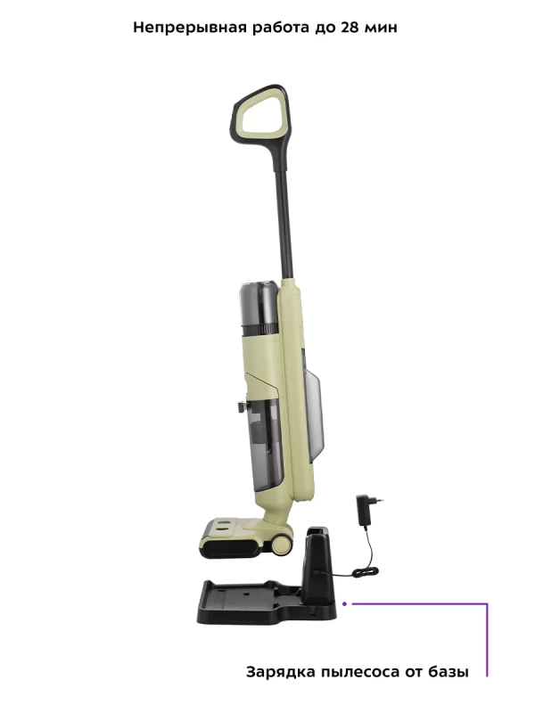 Вертикальный пылесос беспроводной моющий КТ-5238 - 125 Вт Вертикальный пылесос беспроводной моющий КТ-5238 - 125 Вт