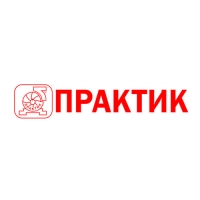 Практик