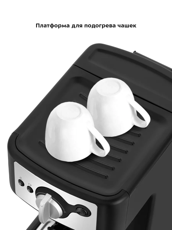 Кофеварка электрическая рожковая КТ-7195 - 1450 Вт Кофеварка электрическая рожковая КТ-7195 - 1450 Вт