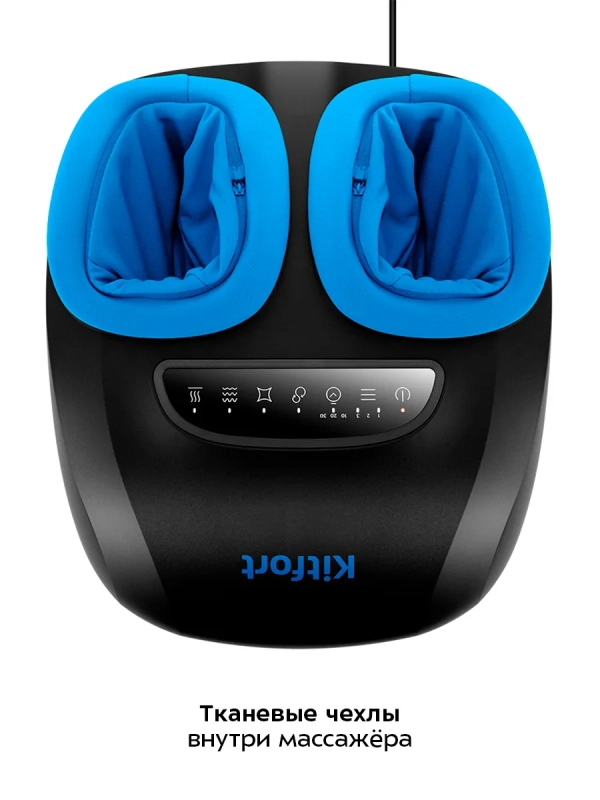 Массажер для ног электрический КТ-5902 - 24 Вт Массажер для ног электрический КТ-5902 - 24 Вт