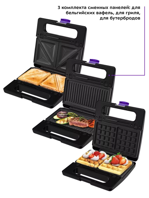 Вафельница электрическая для венских вафель КТ-3611 (3 в 1)