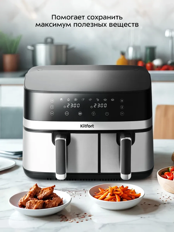 Аэрогриль электрический с 2 поддонами 8,2 литр 2700 Вт Аэрогриль электрический с 2 поддонами 8,2 литр 2700 Вт