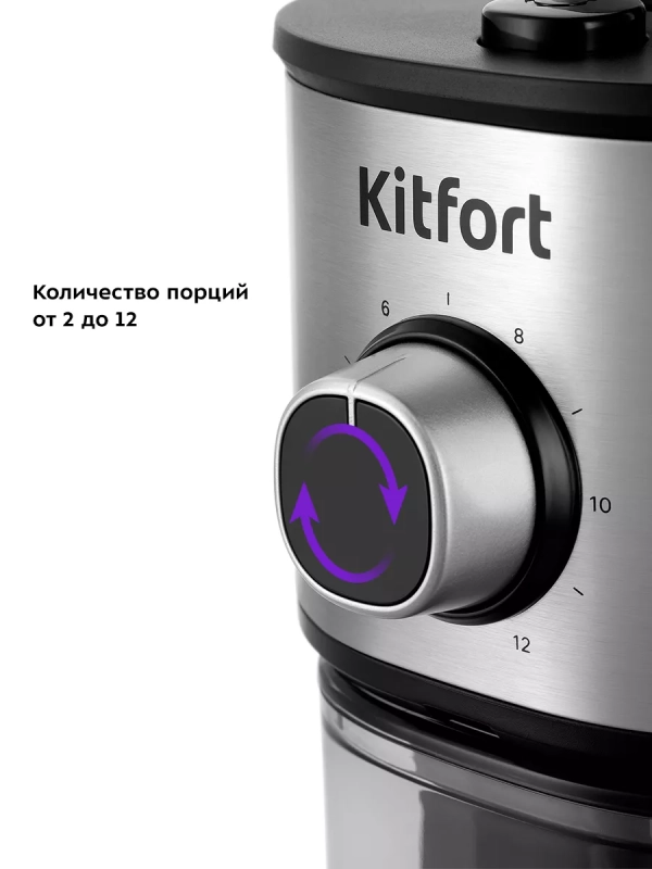 Кофемолка электрическая жерновая КТ-7247 - 150 Вт