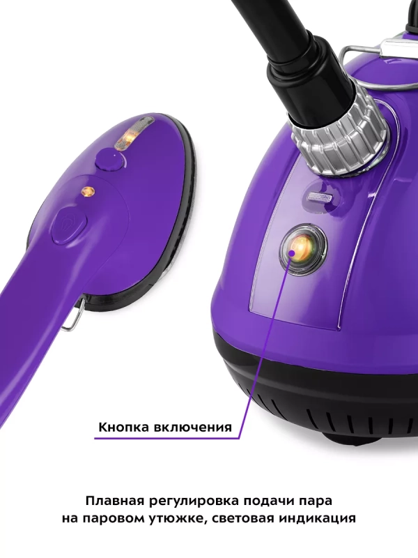 Отпариватель вертикальный для одежды КТ-9123 - 1960 Вт Отпариватель вертикальный для одежды КТ-9123 - 1960 Вт