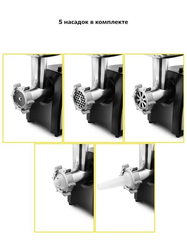 Мясорубка КТ-2105 Мясорубка КТ-2105