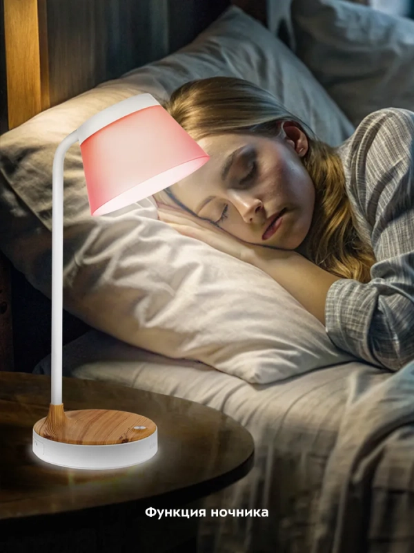 Настольная лампа светодиодная дом КТ-3335 - 28 Вт