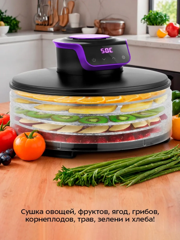 Сушилка электрическая для овощей и фруктов КТ-1996 - 245 Вт Сушилка электрическая для овощей и фруктов КТ-1996 - 245 Вт