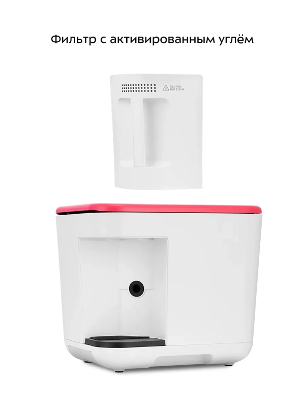 Кухонный компостер измельчитель отходов КТ-6284 - 500 Вт Кухонный компостер измельчитель отходов КТ-6284 - 500 Вт