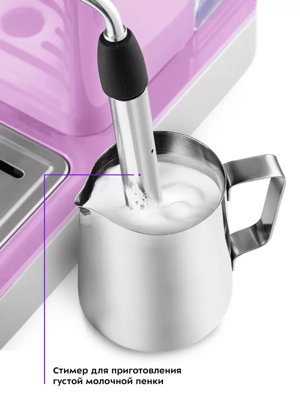 Кофеварка рожковая электрическая КТ-7125 - 1465 Вт 1.8 л Кофеварка рожковая электрическая КТ-7125 - 1465 Вт 1.8 л