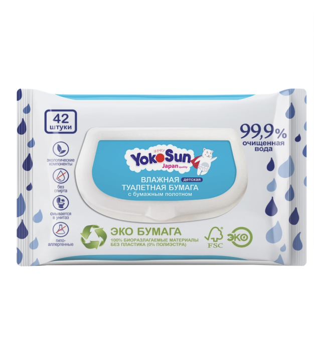 Влажная туалетная бумага "YOKOSUN"  42 штуки