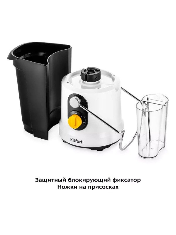 Соковыжималка электрическая центробежная КТ-1145 1000 Вт Соковыжималка электрическая центробежная КТ-1145 1000 Вт