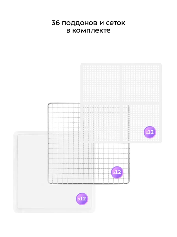 Сушилка для овощей и фруктов 2 камеры КТ-4935 - 1040 Вт Сушилка для овощей и фруктов 2 камеры КТ-4935 - 1040 Вт