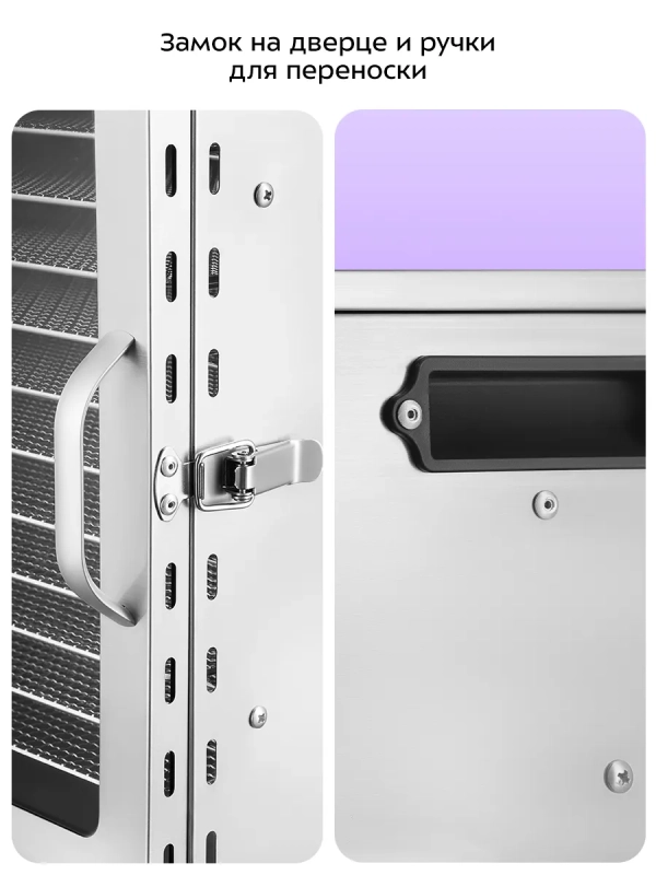 Сушилка для овощей и фруктов электрическая КТ-4927 - 800 Вт Сушилка для овощей и фруктов электрическая КТ-4927 - 800 Вт