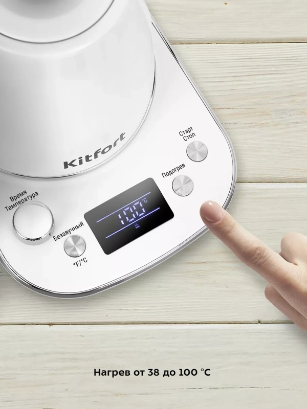 Чайник электрический для варки кофе КТ-6684 - 0.8 л