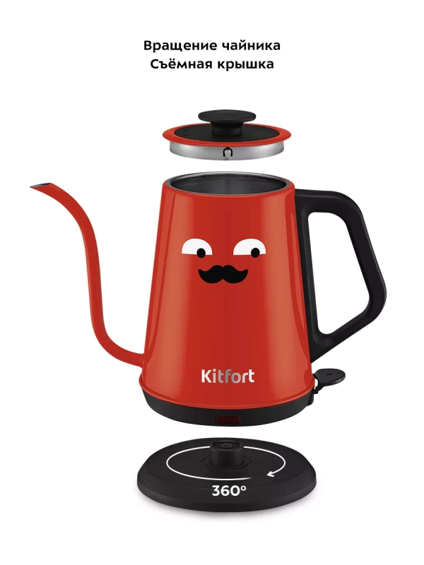 Чайник электрический для варки кофе КТ-6194 - 1 л Чайник электрический для варки кофе КТ-6194 - 1 л