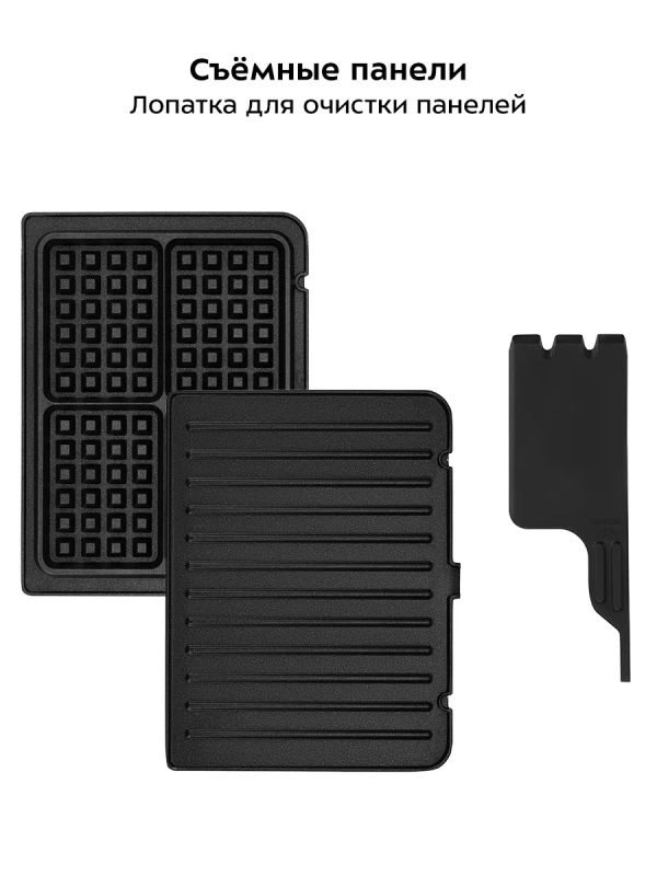 Электрогриль  Электрогриль "2 в 1" гриль электрический КТ-3631 - 2200 Вт