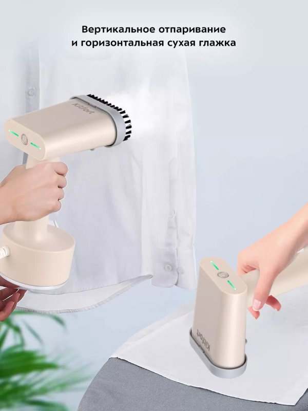 Отпариватель ручной для одежды КТ-9153 - 1500 Вт Отпариватель ручной для одежды КТ-9153 - 1500 Вт