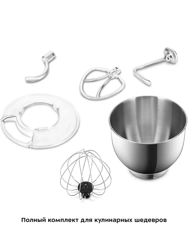 Цельнометаллический планетарный миксер кухонный КТ-4409 Цельнометаллический планетарный миксер кухонный КТ-4409