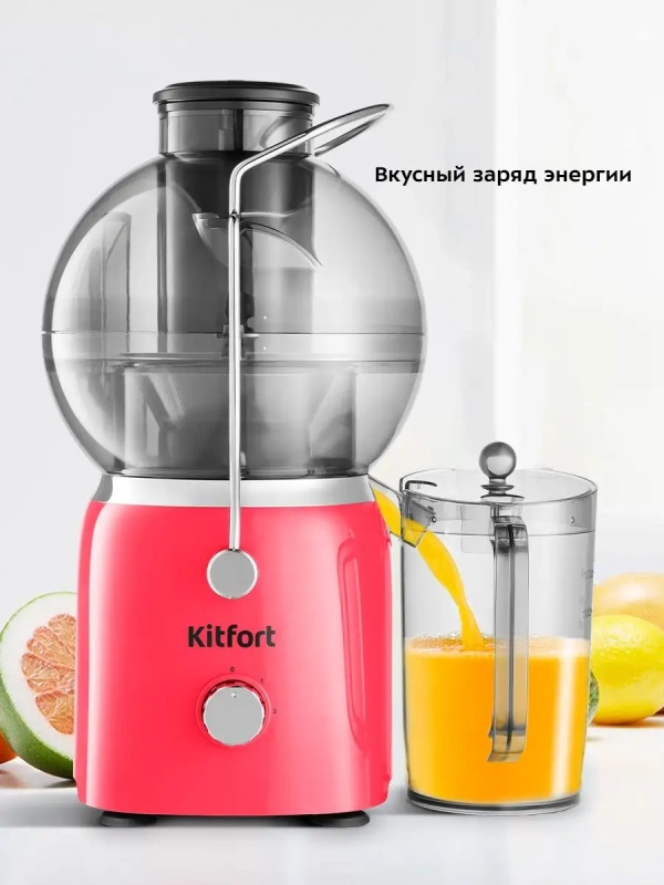 Соковыжималка электрическая центробежная КТ-1144 - 700 Вт Соковыжималка электрическая центробежная КТ-1144 - 700 Вт