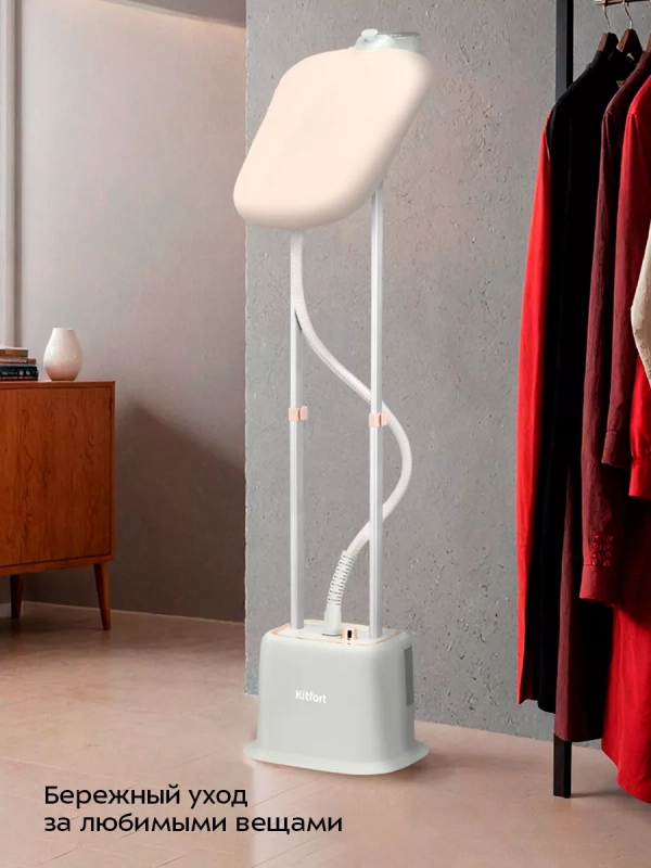 Отпариватель напольный КТ-9261 - 1800 Вт Отпариватель напольный КТ-9261 - 1800 Вт