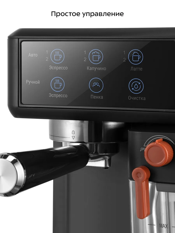 Кофеварка рожковая с капучинатором КТ-7554 - 1350 Вт Кофеварка рожковая с капучинатором КТ-7554 - 1350 Вт