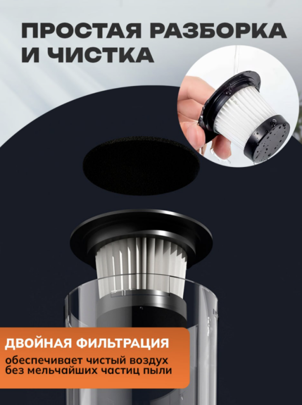 Пылесос беспроводной вертикальный с контейнером