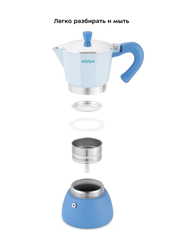 Кофеварка гейзерная для плиты КТ-7151 - 340 мл Кофеварка гейзерная для плиты КТ-7151 - 340 мл