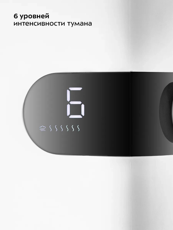 Увлажнитель воздуха для дома с УФ-лампой КТ-3856 - 24 Вт Увлажнитель воздуха для дома с УФ-лампой КТ-3856 - 24 Вт