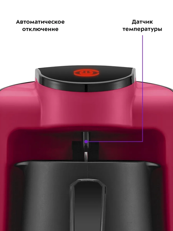 Турка электрическая для кофе КТ-7494 - 600 Вт