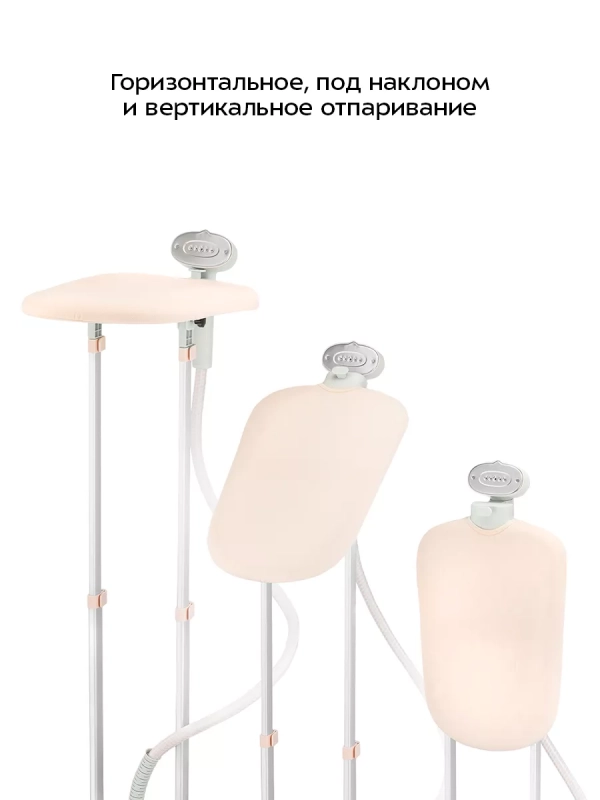 Отпариватель напольный КТ-9261 - 1800 Вт Отпариватель напольный КТ-9261 - 1800 Вт