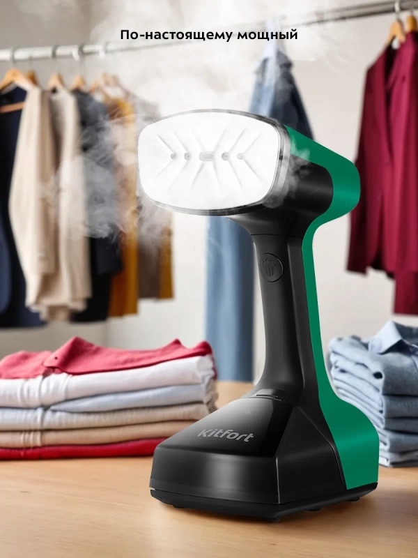 Отпариватель ручной для одежды КТ-9202 - 1633 Вт Отпариватель ручной для одежды КТ-9202 - 1633 Вт