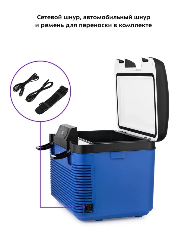 Автохолодильник в машину КТ-2430 - 71 Вт Автохолодильник в машину КТ-2430 - 71 Вт